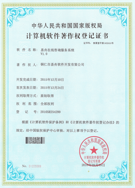 潮南小程序制作公司