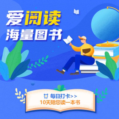 潮南阅读知识付费小程序开发